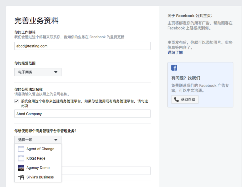 廣告賬戶｜AllValue已開通廣告投放功能，可為商家開戶