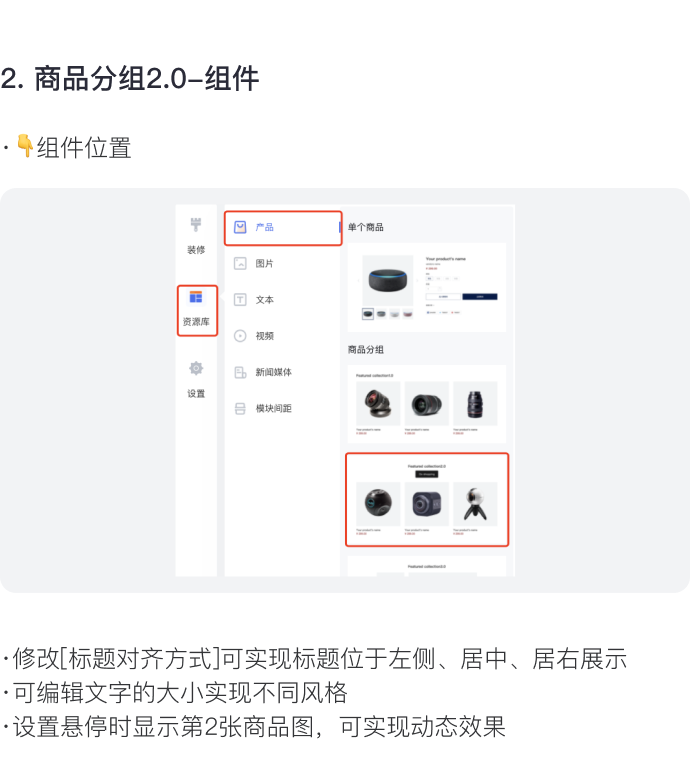 讓消費(fèi)者過目不忘的獨(dú)立站長什么樣？
