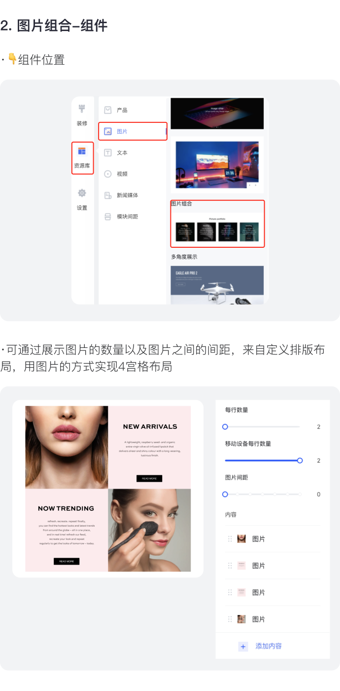 讓消費(fèi)者過目不忘的獨(dú)立站長什么樣？