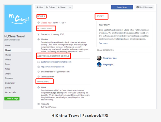 干貨 | 你的店鋪符合申請廣告賬戶條件了嗎？