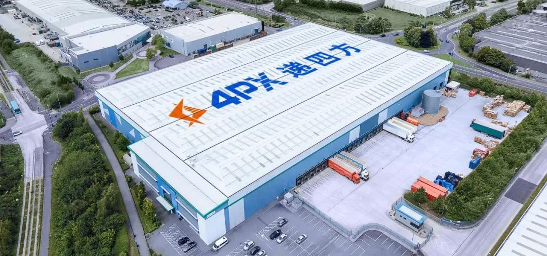 有贊AllValue與遞四方達(dá)成戰(zhàn)略合作，保障跨境電商賣家物流體驗(yàn)