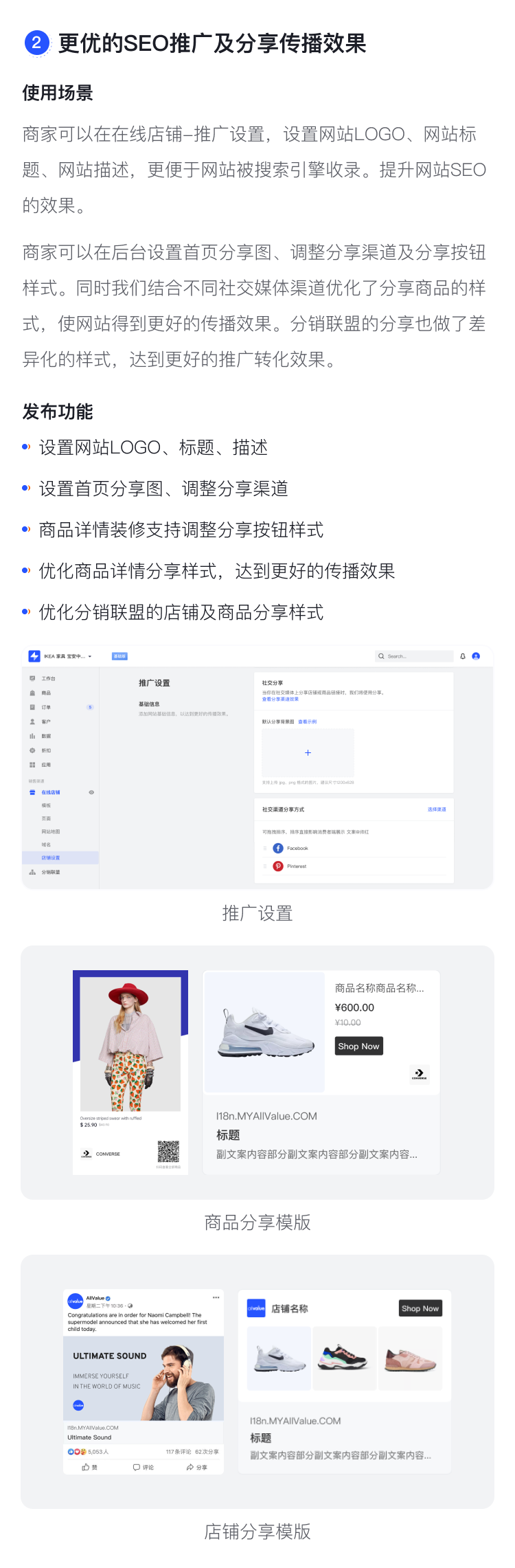 產(chǎn)品速報 | 極致移動、彈窗廣告等75項新功能與優(yōu)化