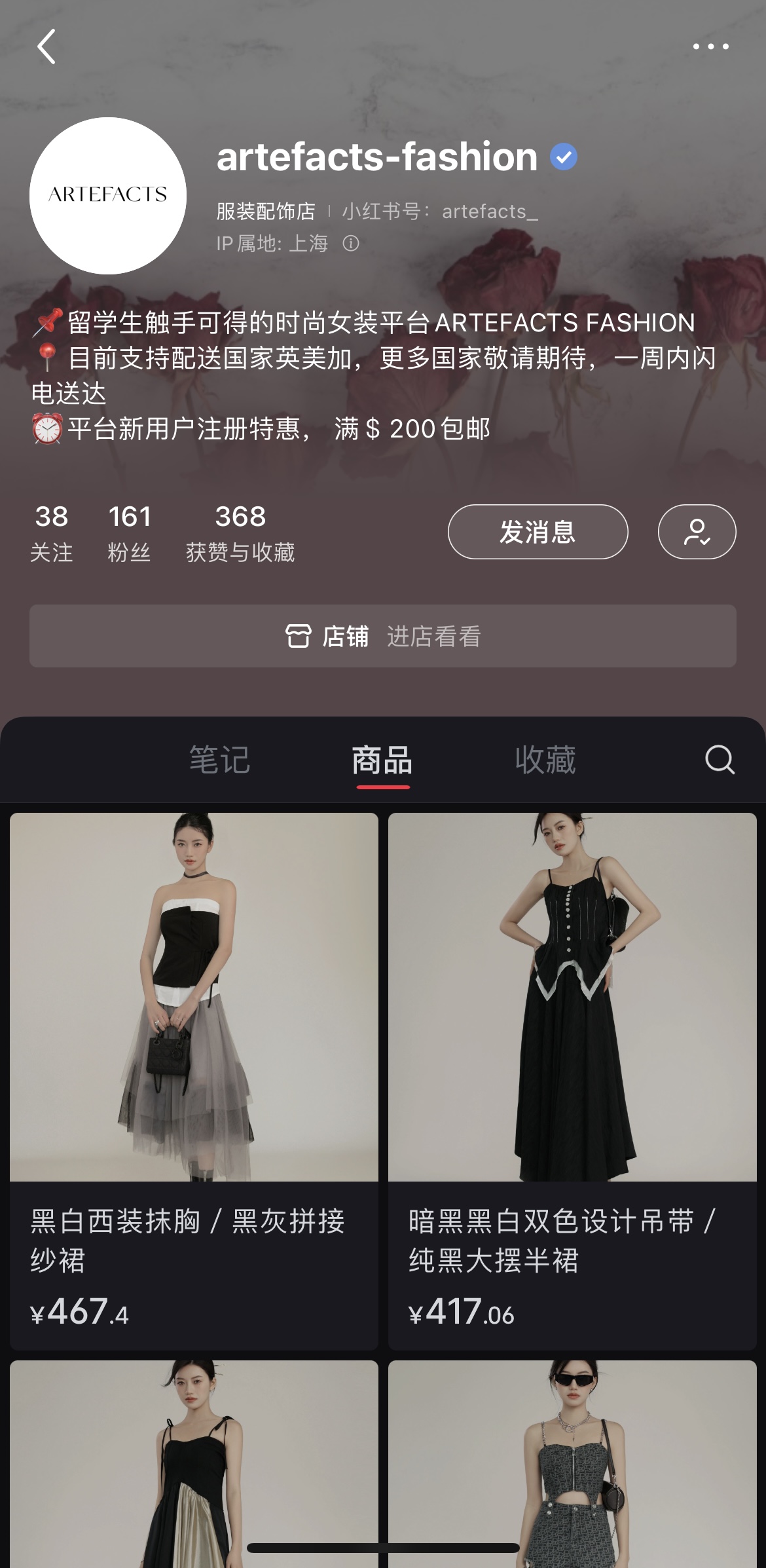 開店1個月，小紅書曝光超100萬，這個女裝品牌如何抓住華人留學生？