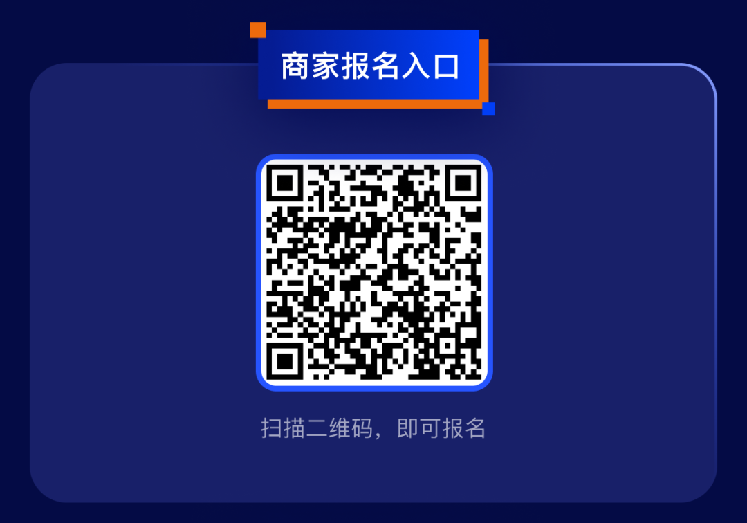 1000+北美社群、覆蓋1.5億消費者，獨立站如何借力社群營銷提升轉(zhuǎn)化率？