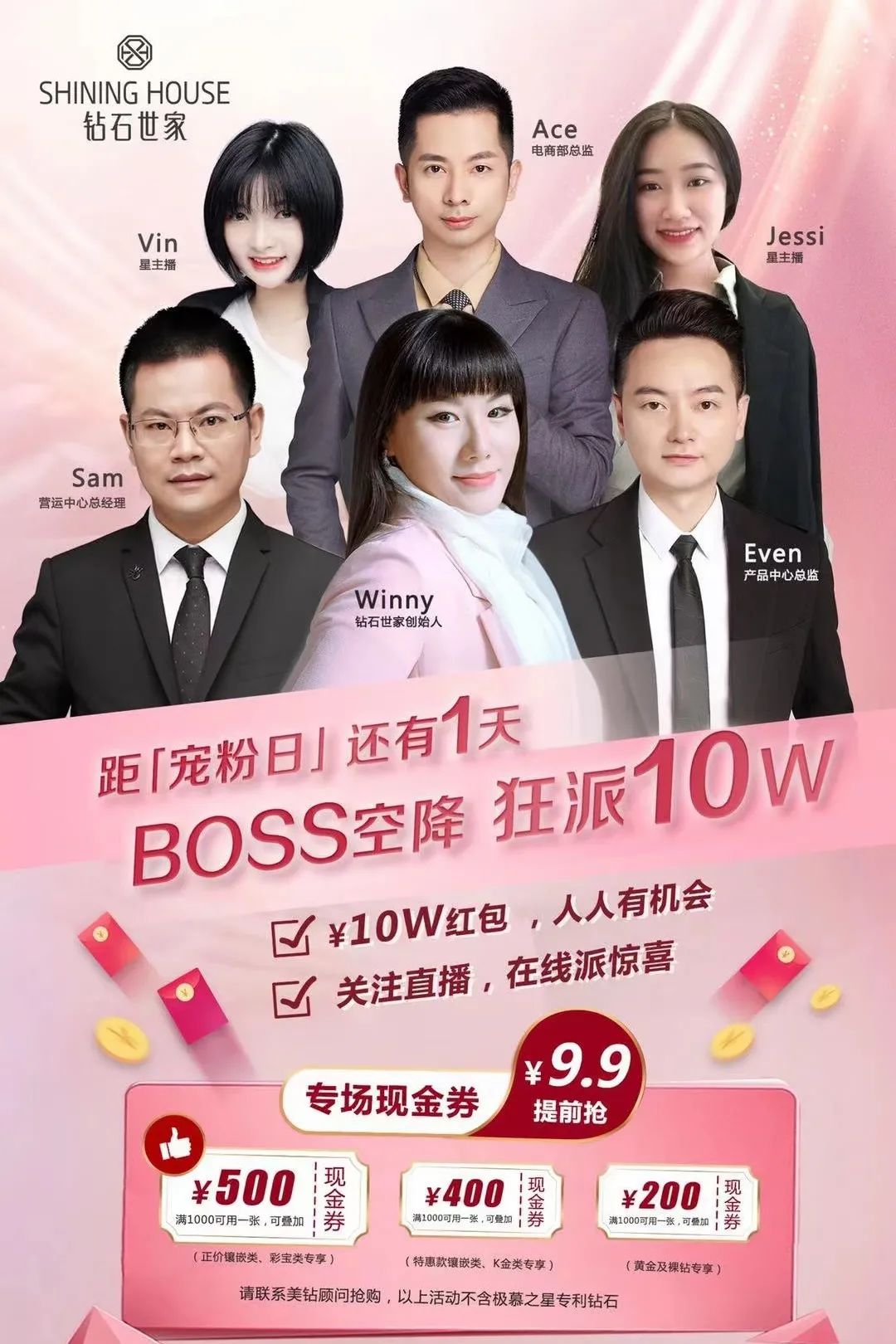 入局新零售、私域月銷400萬(wàn)，60%線上成交只靠1個(gè)爆品！