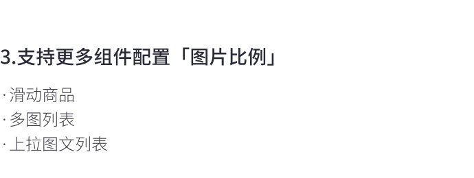 8月免費(fèi)主題速報(bào) | 全局動(dòng)效、新增20套字體等新功能迭代！