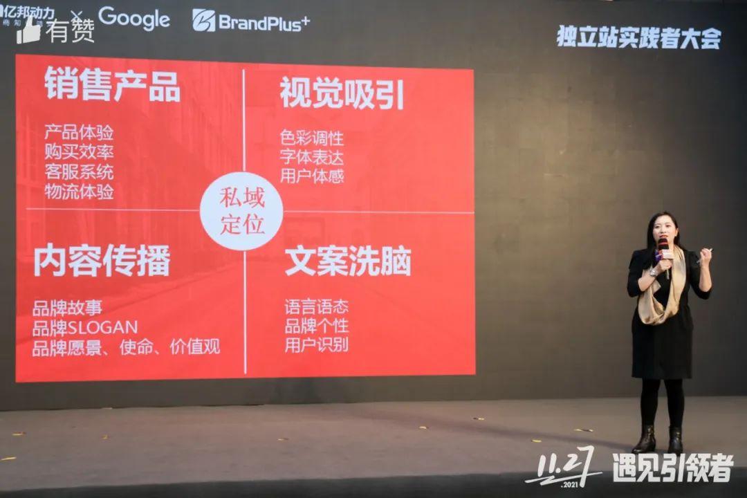 AllValue推出「中國100合作伙伴計(jì)劃」，聯(lián)合共創(chuàng)品牌出海最佳實(shí)踐路徑