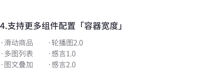8月免費(fèi)主題速報(bào) | 全局動(dòng)效、新增20套字體等新功能迭代！