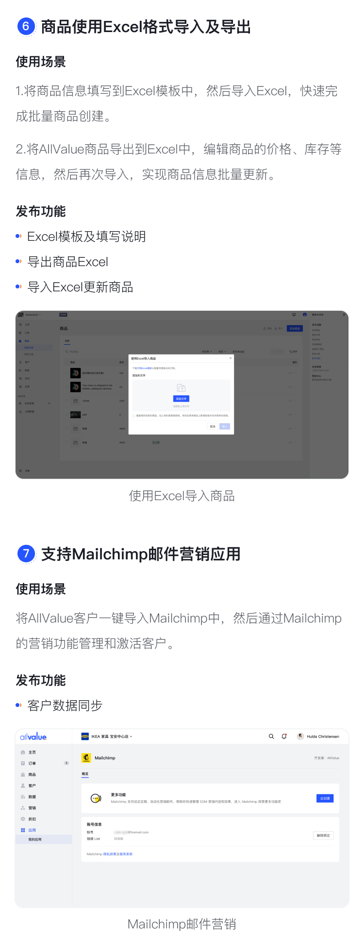  產(chǎn)品速報(bào) | WeChat國(guó)際版小程序、新增30套模板等65項(xiàng)新功能優(yōu)化