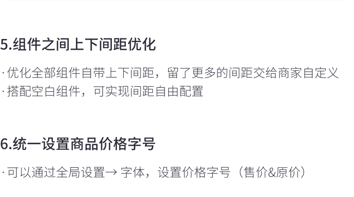 8月免費(fèi)主題速報(bào) | 全局動(dòng)效、新增20套字體等新功能迭代！