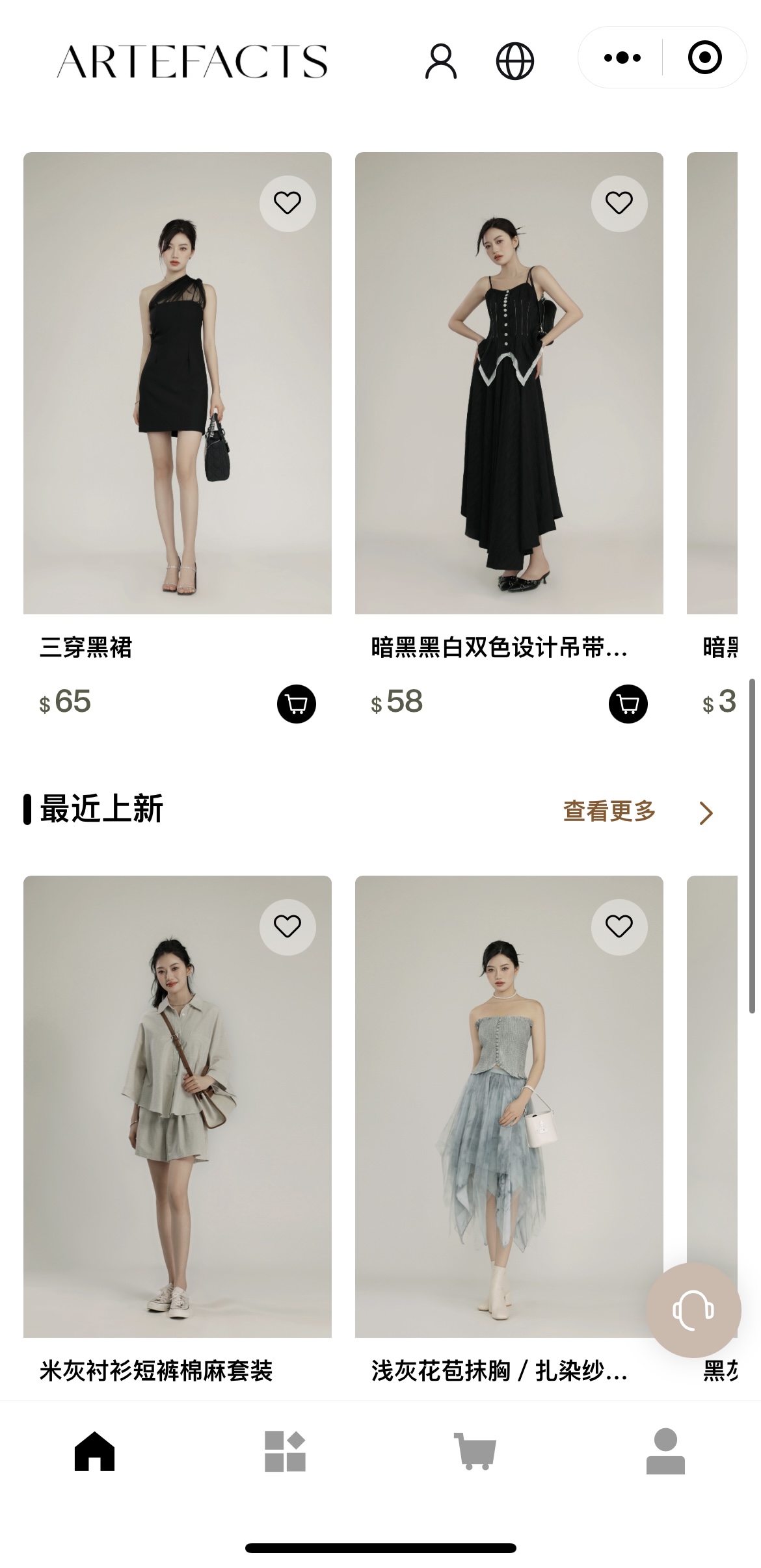 開店1個月，小紅書曝光超100萬，這個女裝品牌如何抓住華人留學生？