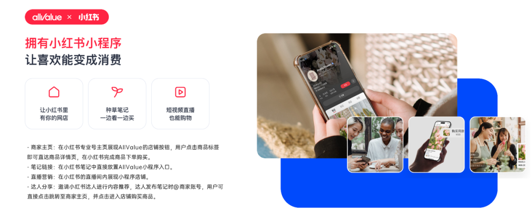 小紅書(shū)引流站外限流怎么辦?。〗ㄗh收藏