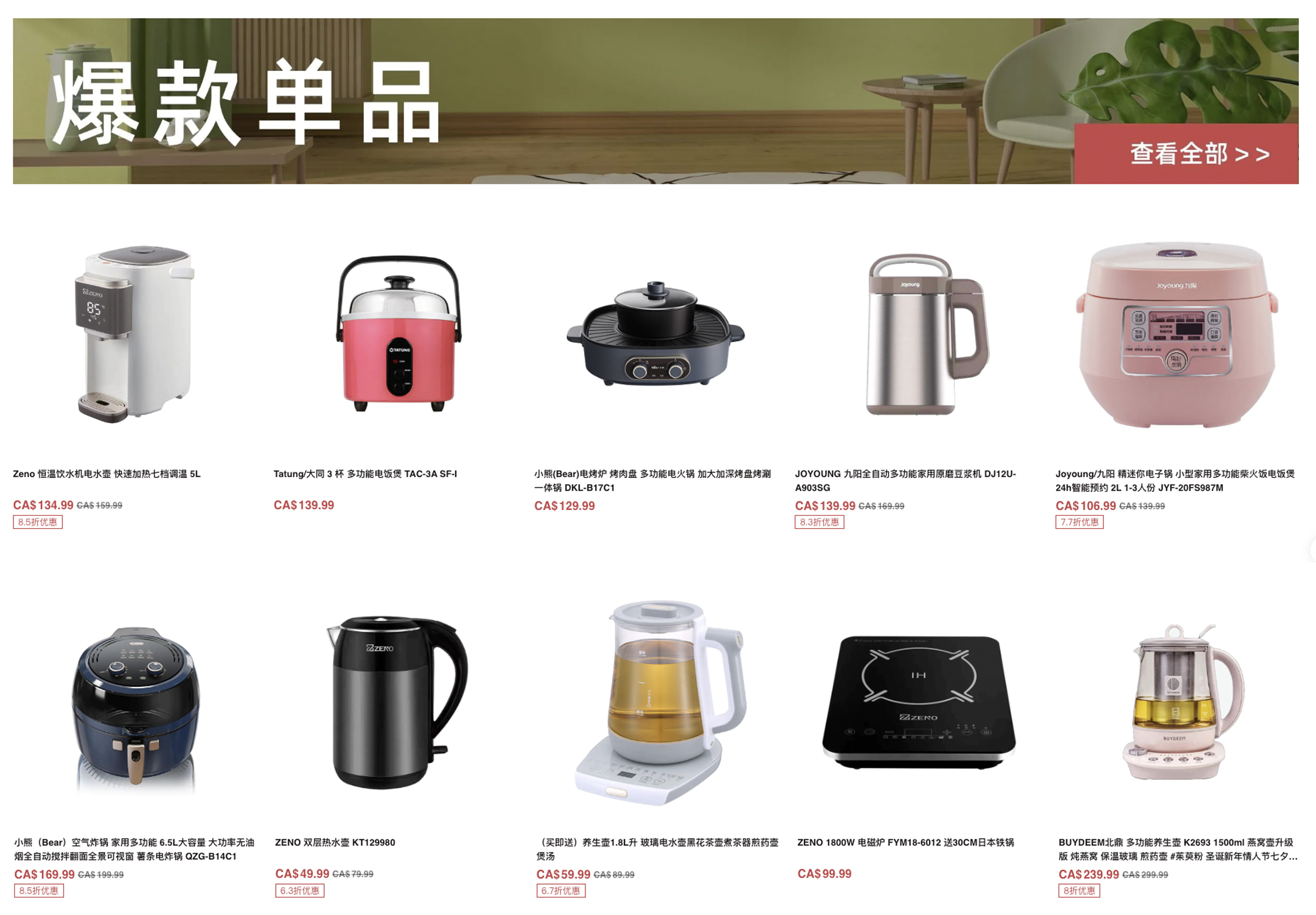 北美 19 年老牌華人百貨品牌，天天百貨如何構(gòu)建起全新的在線銷(xiāo)售渠道