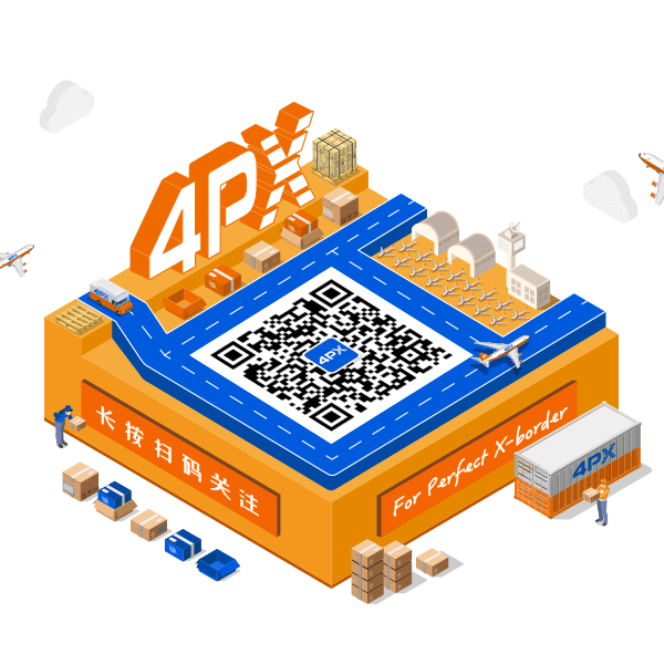 有贊AllValue與遞四方達(dá)成戰(zhàn)略合作，保障跨境電商賣家物流體驗(yàn)