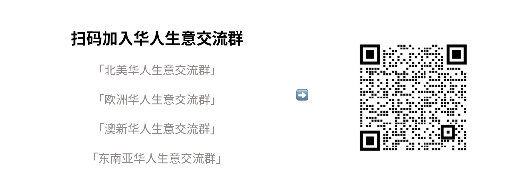 開店1個月，小紅書曝光超100萬，這個女裝品牌如何抓住華人留學生？