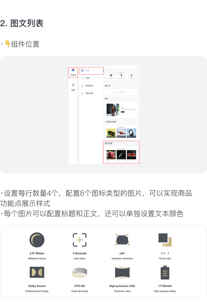 讓消費(fèi)者過目不忘的獨(dú)立站長什么樣？