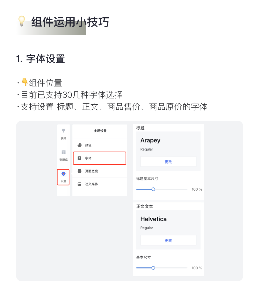 百套模板 | 寵物、家居、手機(jī)配件等精美主題！
