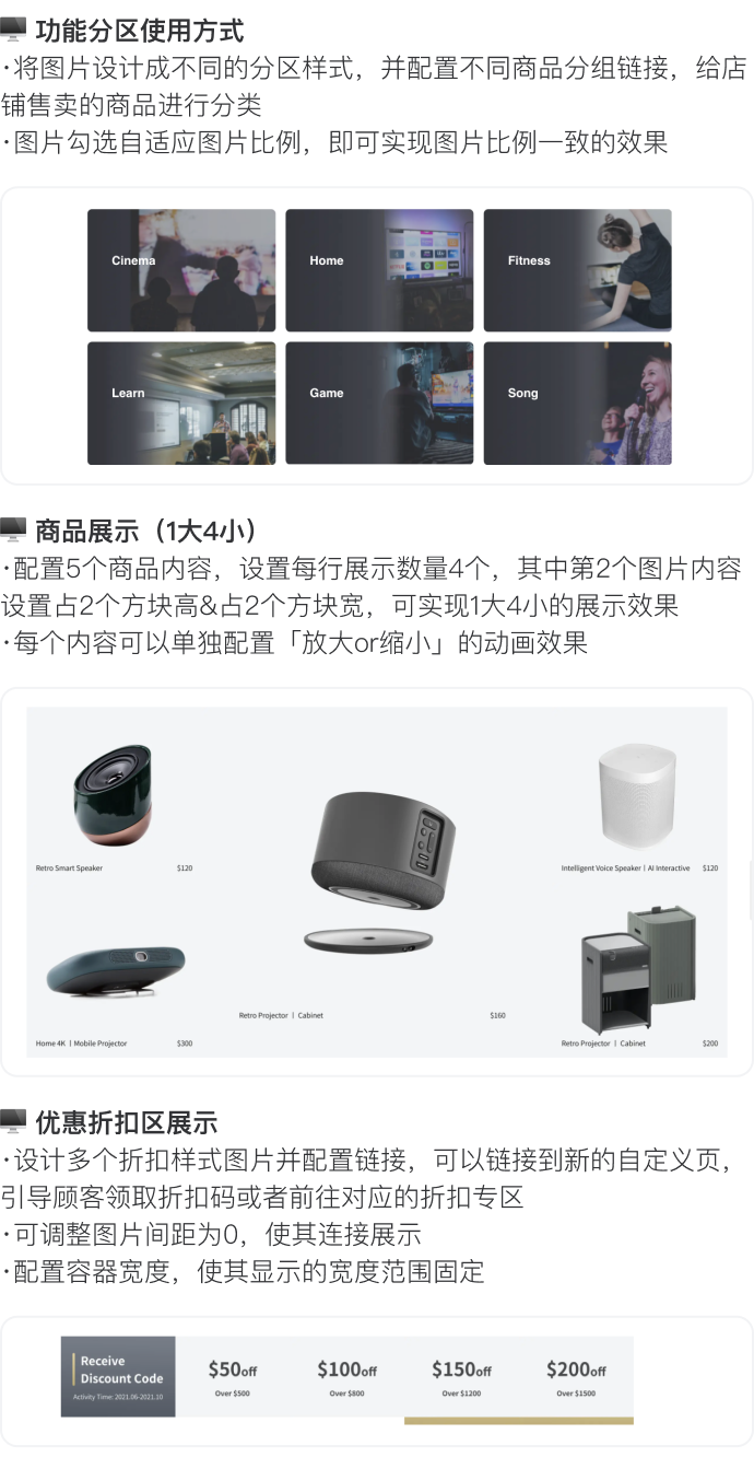 讓消費(fèi)者過目不忘的獨(dú)立站長什么樣？