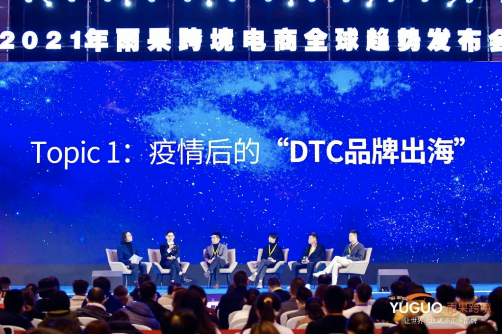 有贊AllValue獲評“2020年度最佳出海品牌“獎，最好的時代，最好的我們
