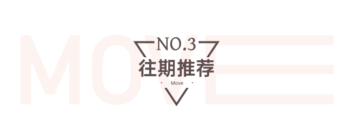 模板推薦 | 這套酷炫充滿力量感的模板，太適合這類商家了！