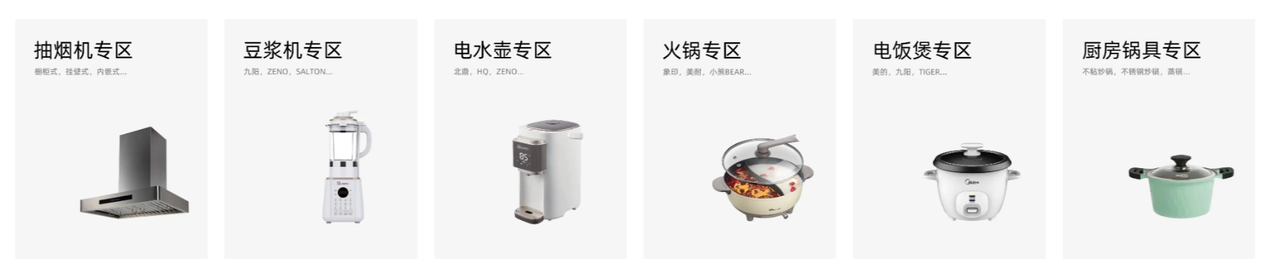 北美 19 年老牌華人百貨品牌，天天百貨如何構(gòu)建起全新的在線銷(xiāo)售渠道