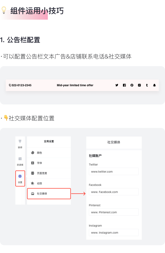 讓消費(fèi)者過目不忘的獨(dú)立站長什么樣？