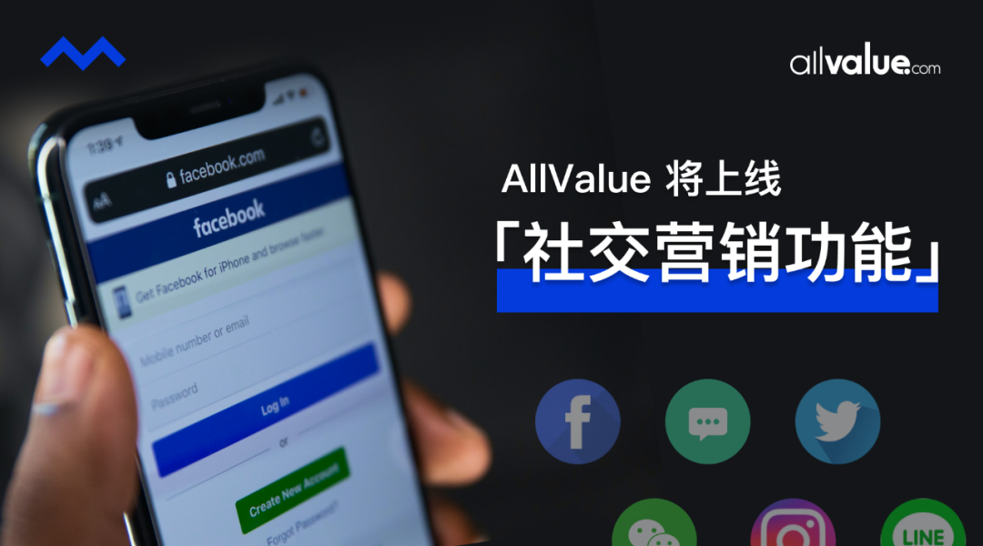 戰(zhàn)略合作 | 有贊AllValue攜手UBI，為品牌出海保駕護(hù)航！