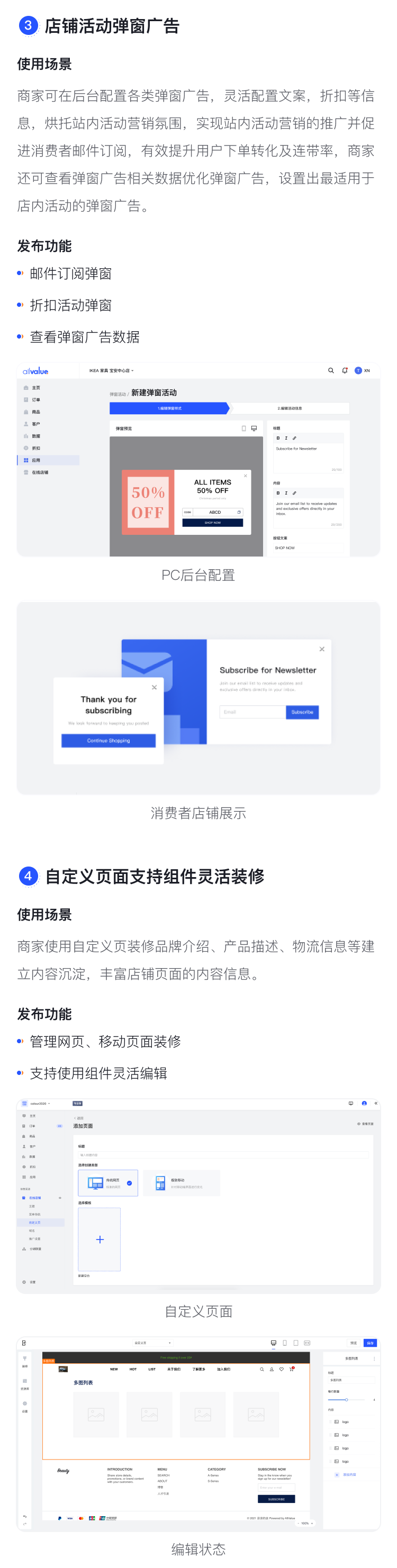 產(chǎn)品速報 | 極致移動、彈窗廣告等75項新功能與優(yōu)化