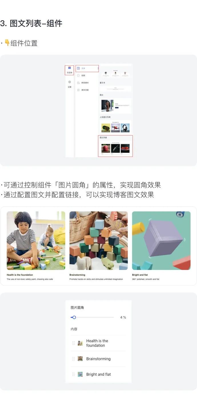讓消費(fèi)者過目不忘的獨(dú)立站長什么樣？