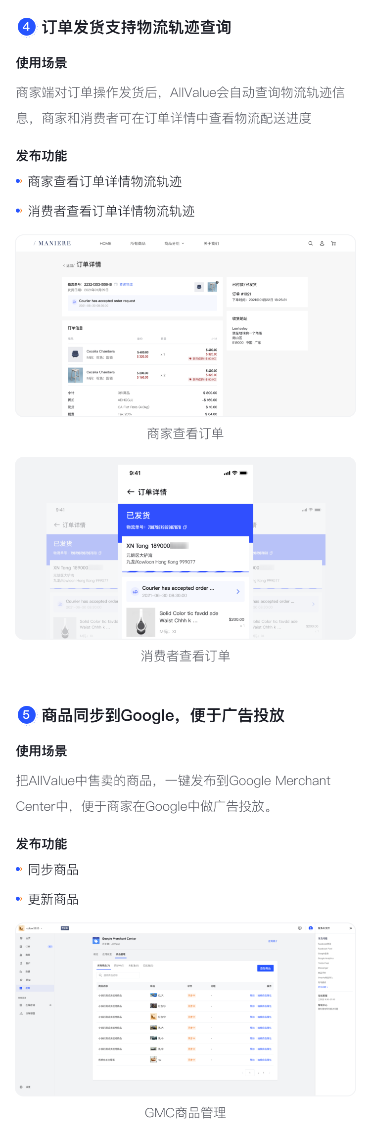  產(chǎn)品速報(bào) | WeChat國(guó)際版小程序、新增30套模板等65項(xiàng)新功能優(yōu)化