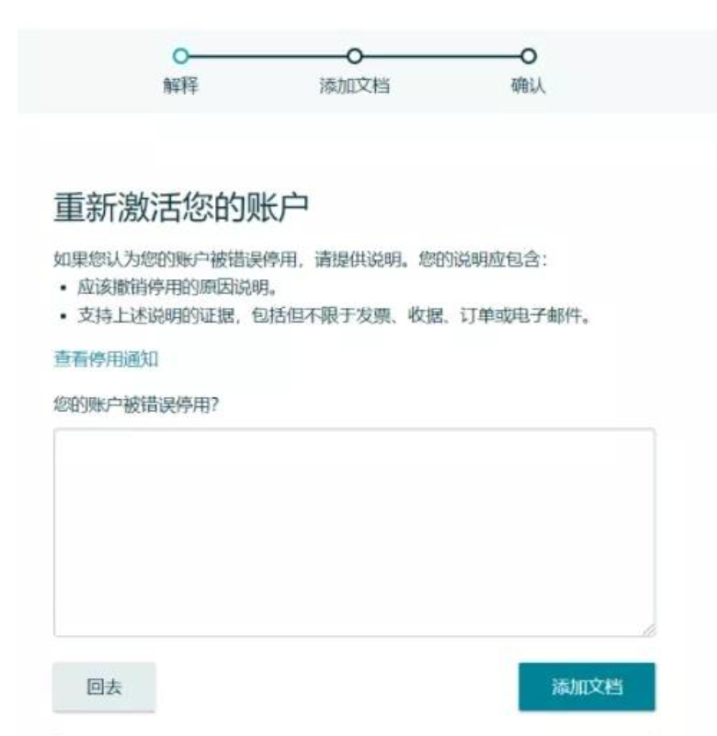 行業(yè)洞察 |一年刷單300萬元！賺回幾千萬？惡性循環(huán)惹來最嚴(yán)整治，“必須變革了”！