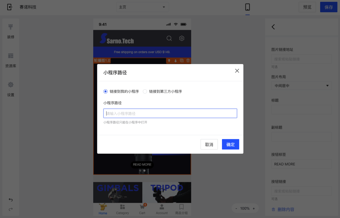 12月產(chǎn)品速報(bào)｜ 多語言多幣種、復(fù)制站點(diǎn)、FB商品同步等87項(xiàng)新功能優(yōu)化