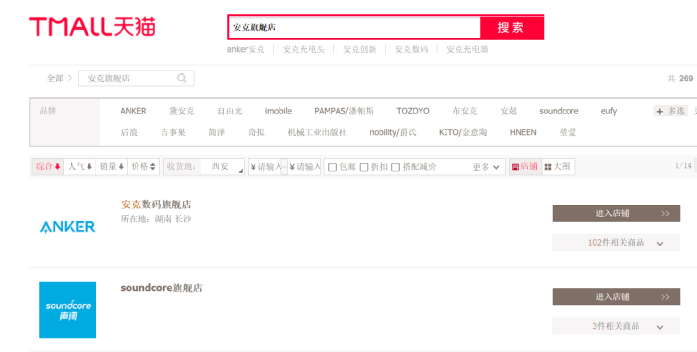 行業(yè)洞察 | 被忌憚的“私域流量”，中國(guó)亞馬遜賣家的“品牌軟骨癥”