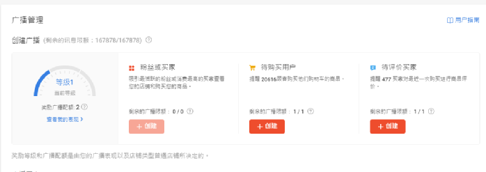 行業(yè)洞察 | 被忌憚的“私域流量”，中國(guó)亞馬遜賣家的“品牌軟骨癥”