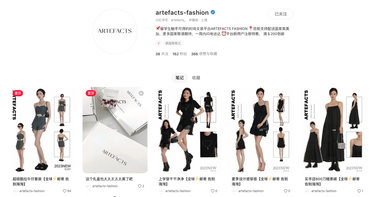 開店1個月，小紅書曝光超100萬，這個女裝品牌如何抓住華人留學生？