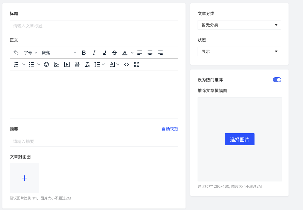 產品速報｜ 階段運費配置升級、分銷自動結算、店小秘訂單同步等68 項新功能優(yōu)化