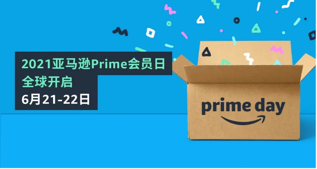 行業(yè)洞察 | 封店！裁員！破產(chǎn)！跨境賣家經(jīng)歷“血色六月”