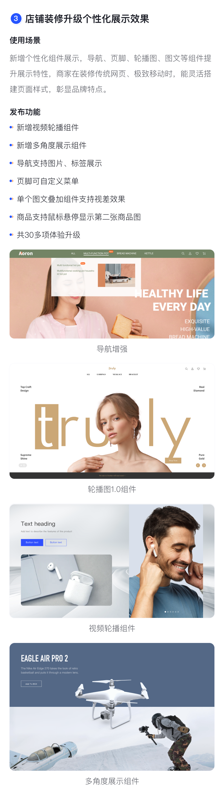  產(chǎn)品速報(bào) | WeChat國(guó)際版小程序、新增30套模板等65項(xiàng)新功能優(yōu)化