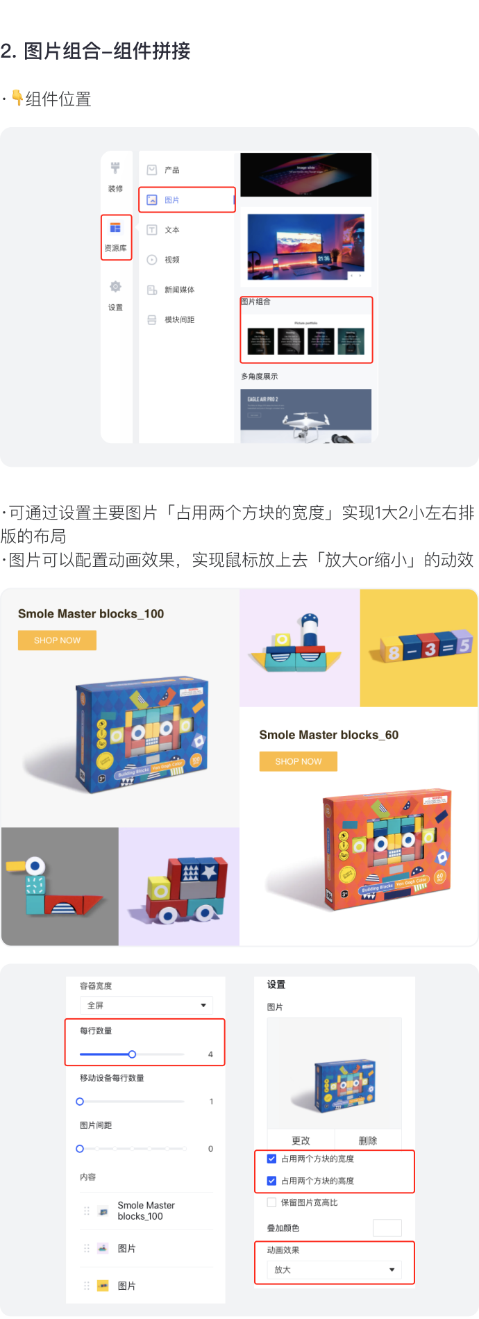 讓消費(fèi)者過目不忘的獨(dú)立站長什么樣？