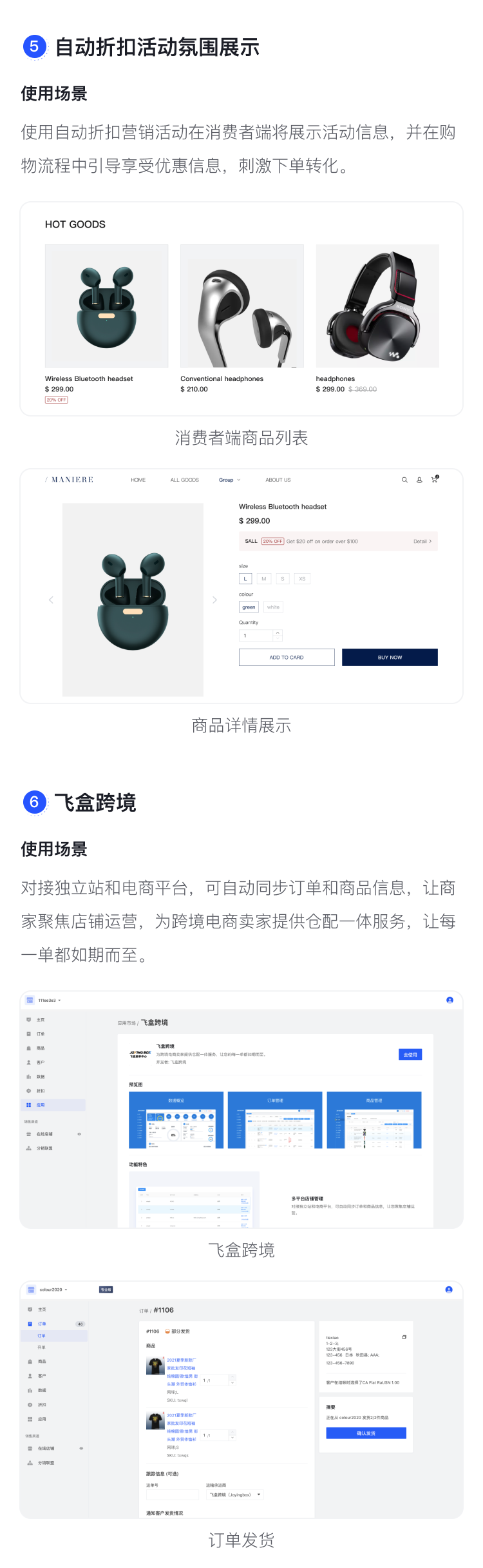 產(chǎn)品速報 | 極致移動、彈窗廣告等75項新功能與優(yōu)化