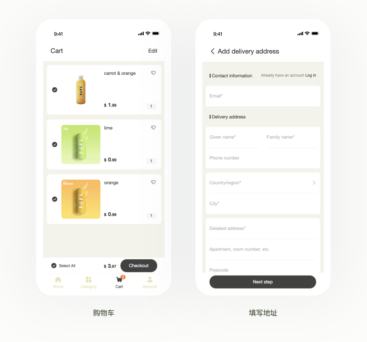 模板推薦 | 年輕跳躍的FUEL 主題，多角度展示、動(dòng)效視覺一絕！