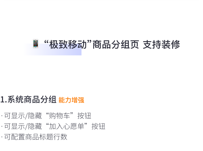 8月免費(fèi)主題速報(bào) | 全局動(dòng)效、新增20套字體等新功能迭代！