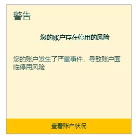 行業(yè)洞察 | 亞馬遜大動(dòng)蕩下，精品賣家如何轉(zhuǎn)型獨(dú)立站？
