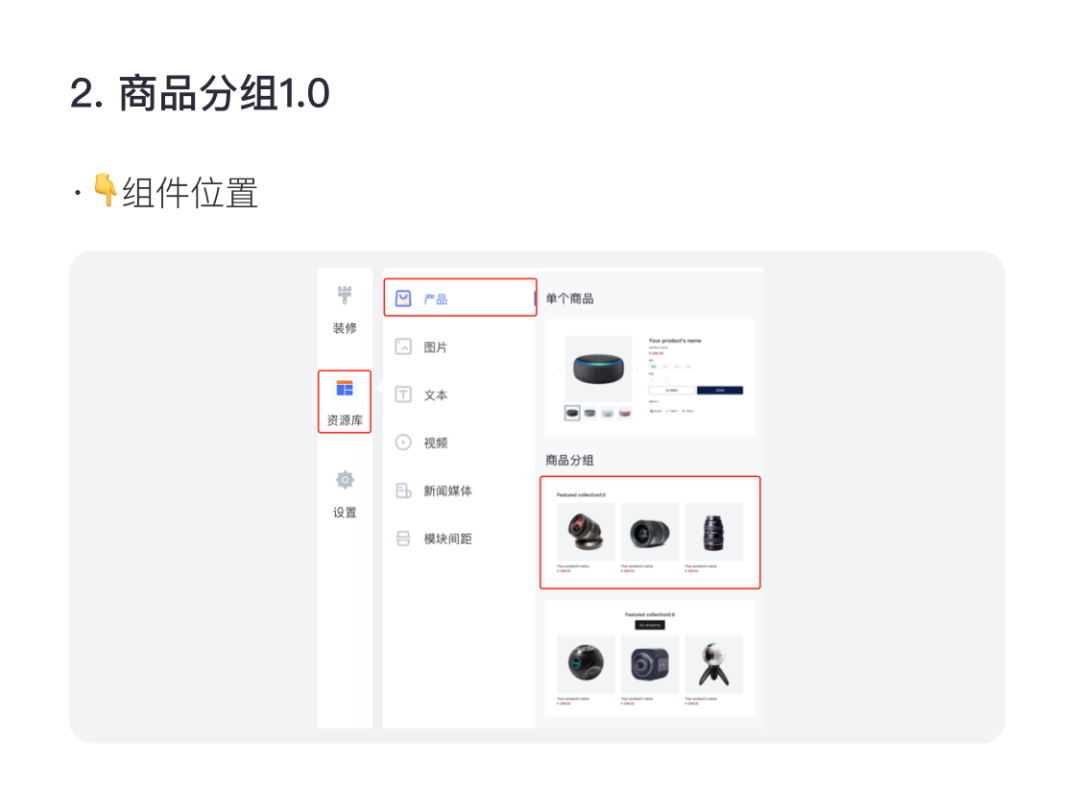 百套模板 | 寵物、家居、手機(jī)配件等精美主題！