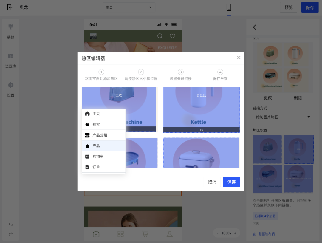 產品速報｜ 階段運費配置升級、分銷自動結算、店小秘訂單同步等68 項新功能優(yōu)化