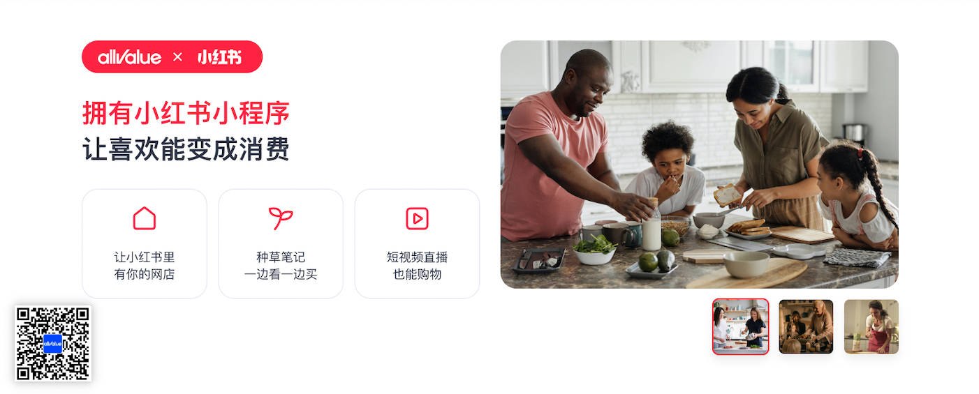 北美 19 年老牌華人百貨品牌，天天百貨如何構(gòu)建起全新的在線銷(xiāo)售渠道