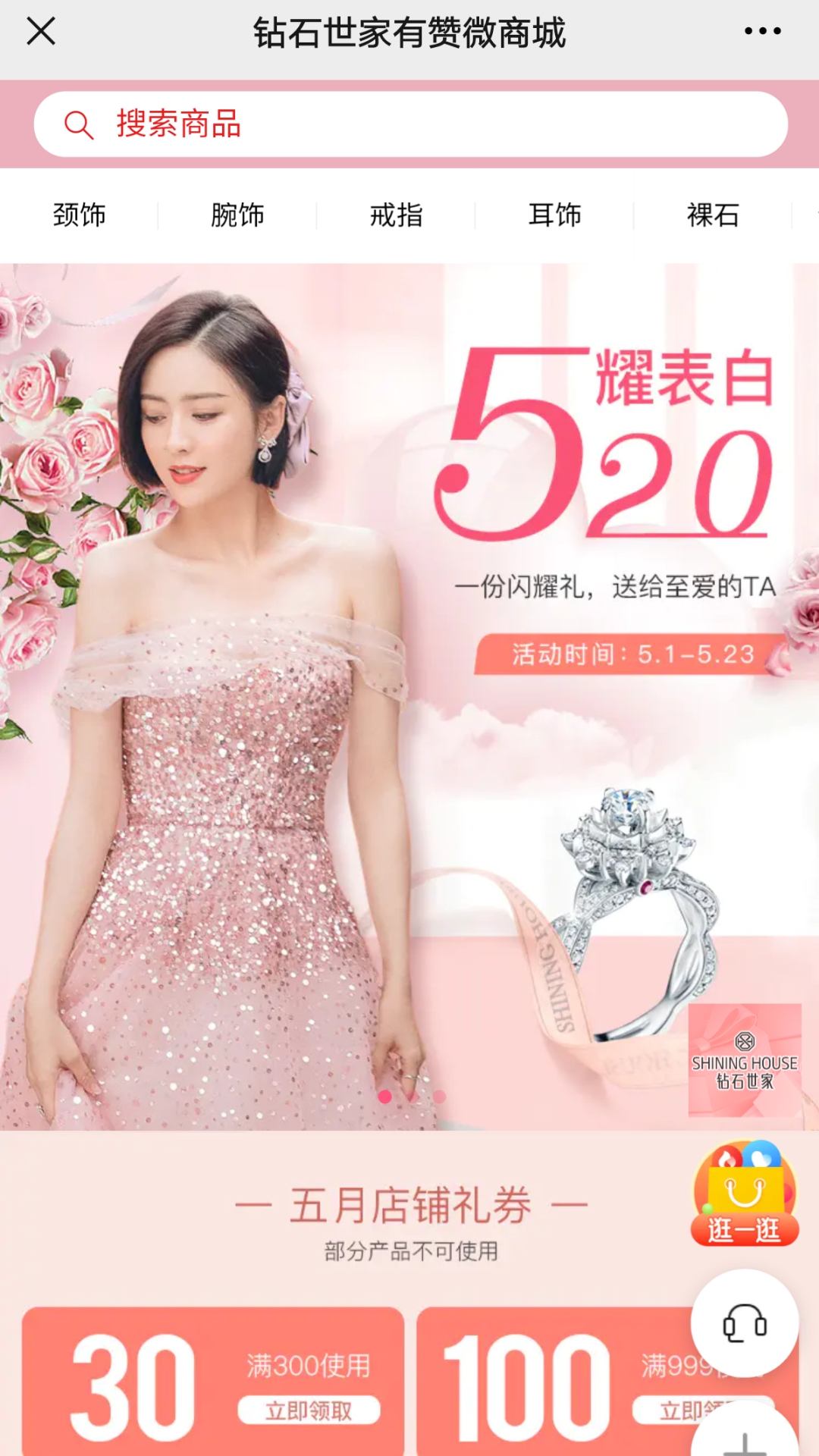 入局新零售、私域月銷400萬(wàn)，60%線上成交只靠1個(gè)爆品！