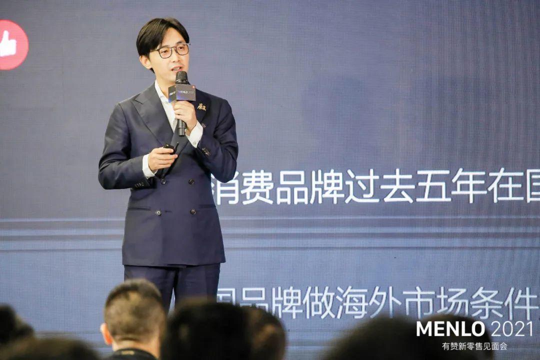 有贊周凱：超10萬(wàn)新消費(fèi)品牌涌現(xiàn)，未來(lái)5年中國(guó)品牌將立足全球市場(chǎng)