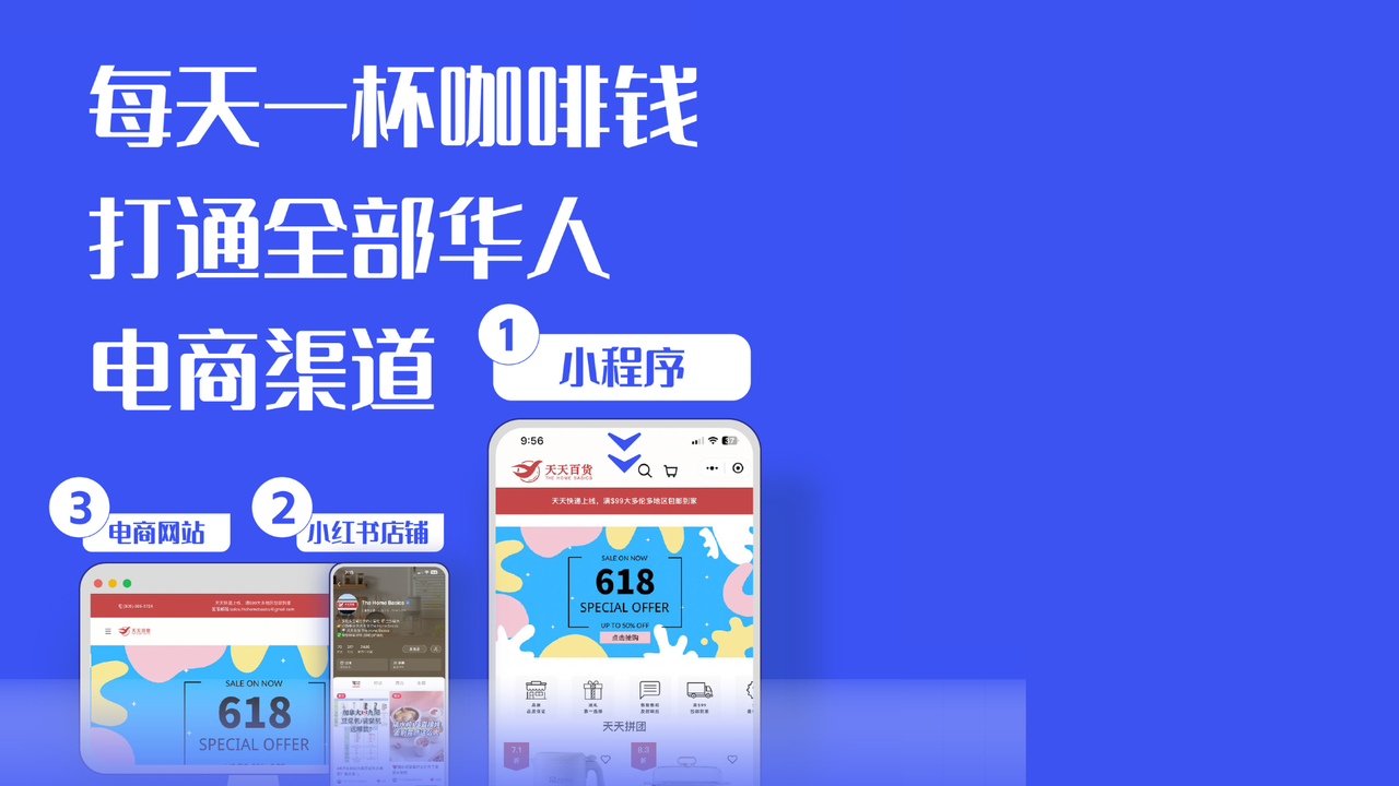 有贊AllValue重磅出擊，海外商家的小紅書開店解決方案來了