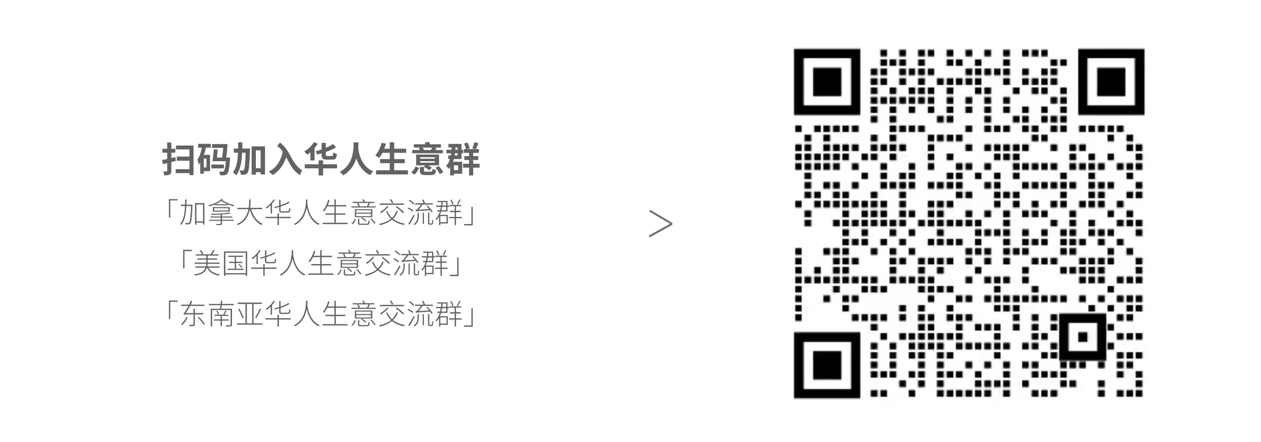 北美 19 年老牌華人百貨品牌，天天百貨如何構(gòu)建起全新的在線銷(xiāo)售渠道